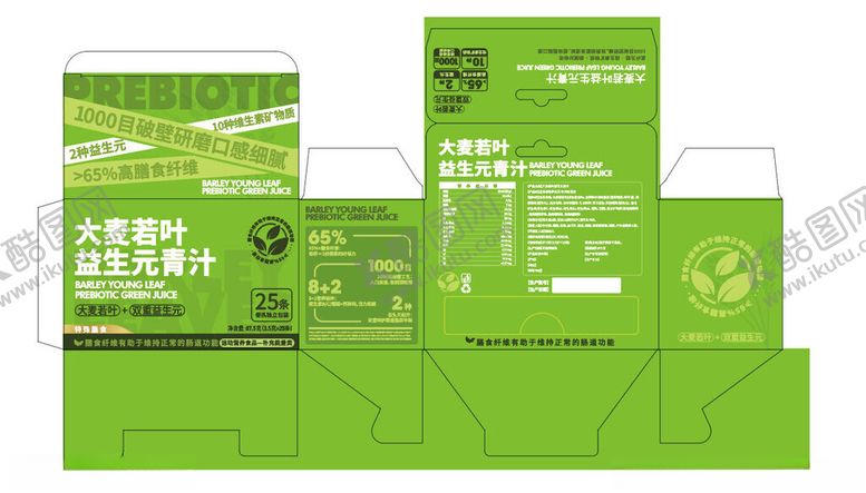 编号：55682212190107106215【酷图网】源文件下载-大麦若叶青汁饮料包装展开图