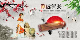 古筝背景墙
