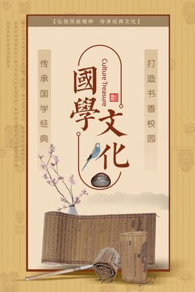火锅文化传统活动宣传海报素材