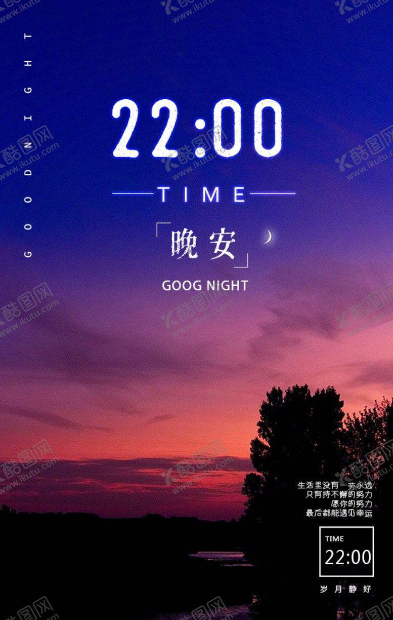 编号：56511612301143468603【酷图网】源文件下载-朋友圈海报
