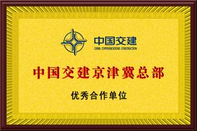 金箔证书