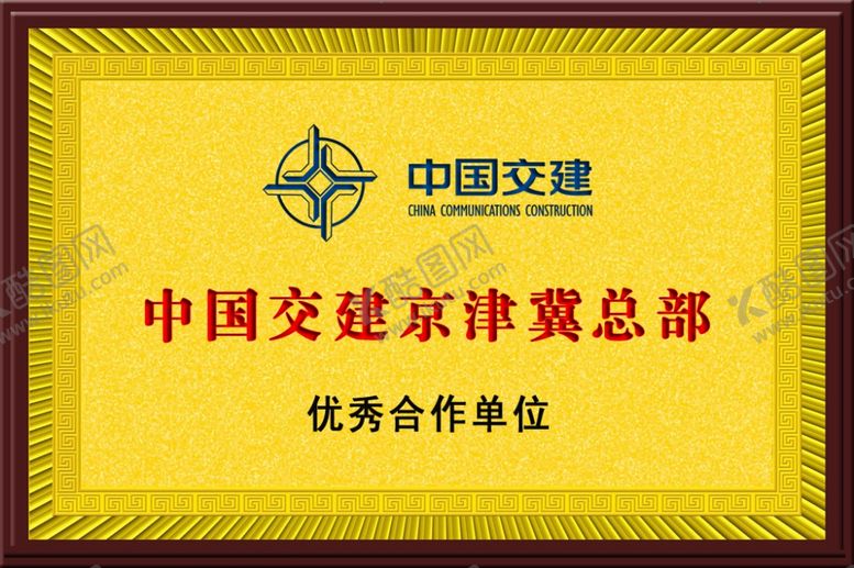 编号：87034709220833022824【酷图网】源文件下载-金箔证书