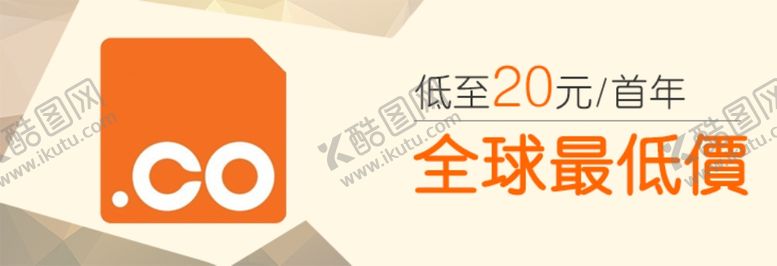 编号：41924607082029528776【酷图网】源文件下载-网页素材店铺素材