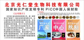 光仁堂