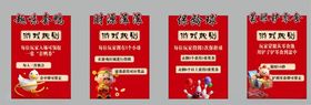 元宵活动游戏名称红色喜庆牌