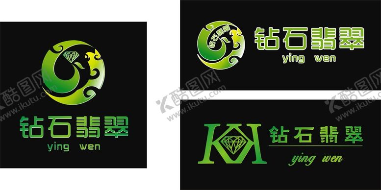 编号：98651201251144076278【酷图网】源文件下载-翡翠LOGO设计