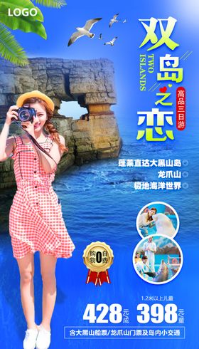 蓬莱