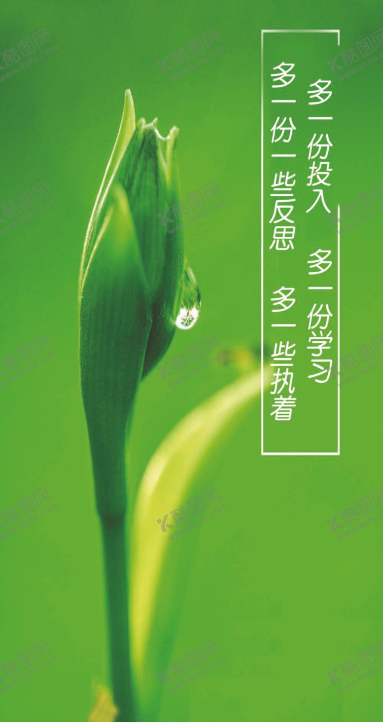 编号：98405109210017412804【酷图网】源文件下载-灯箱展板背景