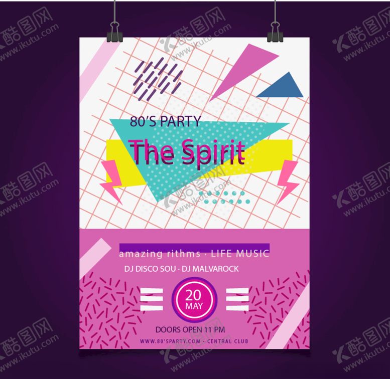 编号：48727310110301155321【酷图网】源文件下载-音乐派对海报