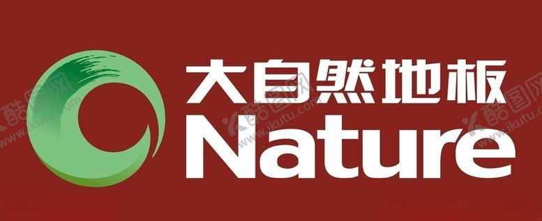 编号：95970205160635114286【酷图网】源文件下载-大自然地板