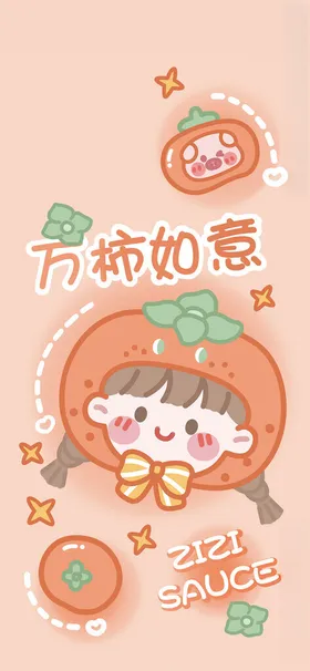 可爱卡通女孩图案设计手机壳印花小萌趣