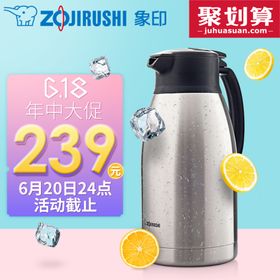 水壶主图直通车