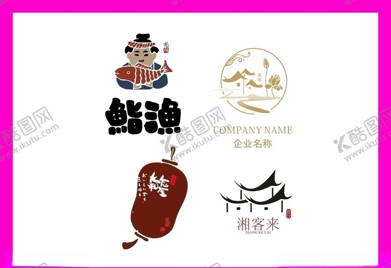 编号：32597609251441203323【酷图网】源文件下载-LOGO设计