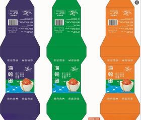 多彩饮料包装设计展示