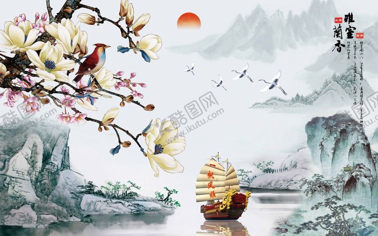 编号：94160809150122463708【酷图网】源文件下载-流水生财