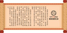 恩启IDEA简介