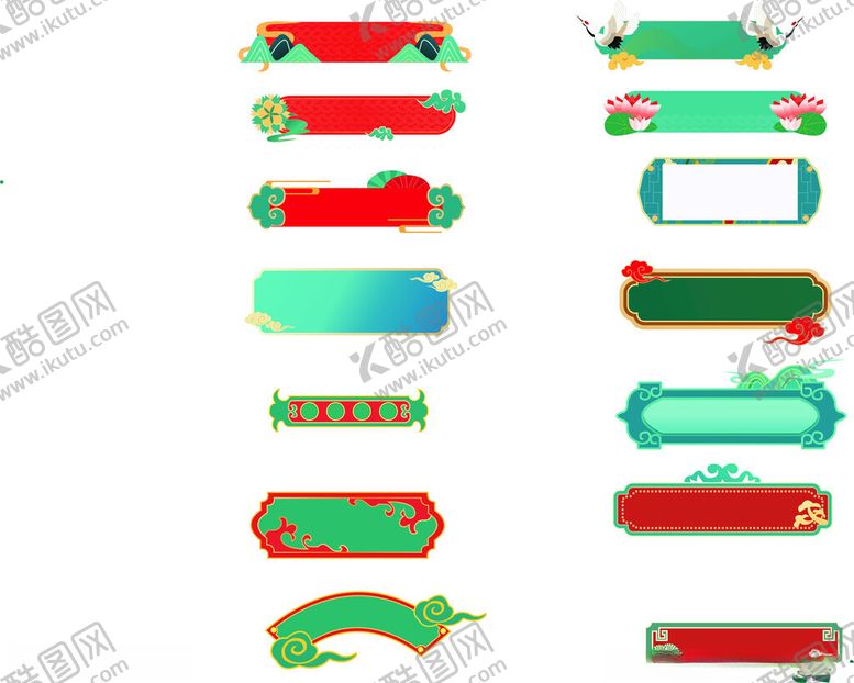 编号：49156911171500234169【酷图网】源文件下载-国风边框素材