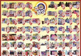 超市打折DM单
