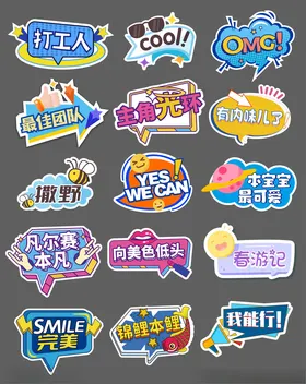 手举牌