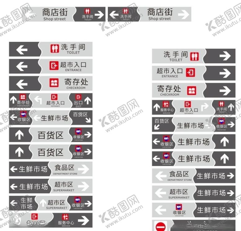 编号：80735509232041446636【酷图网】源文件下载-矢量图标