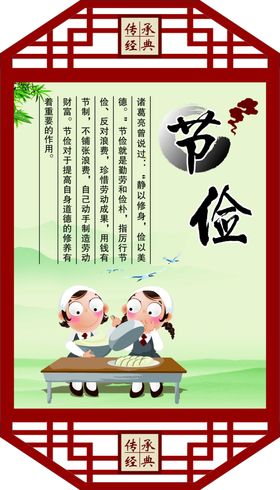 校园文化