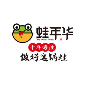 蛙年华 logo