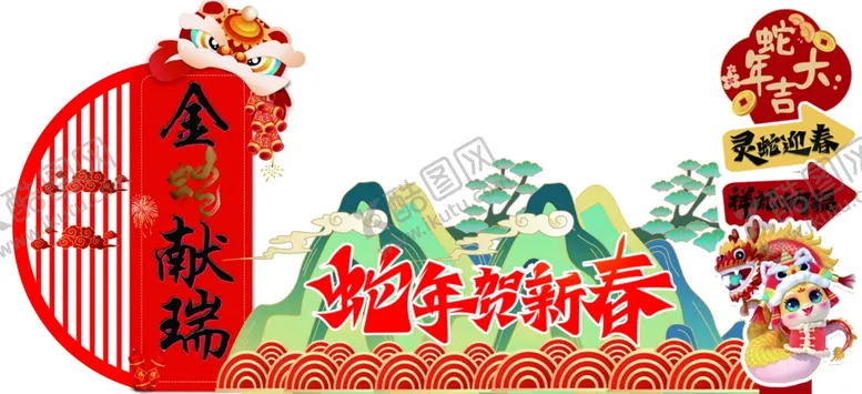 编号：26279302231051528249【酷图网】源文件下载-新年拱门