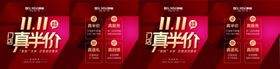 贝尔地板堆头
