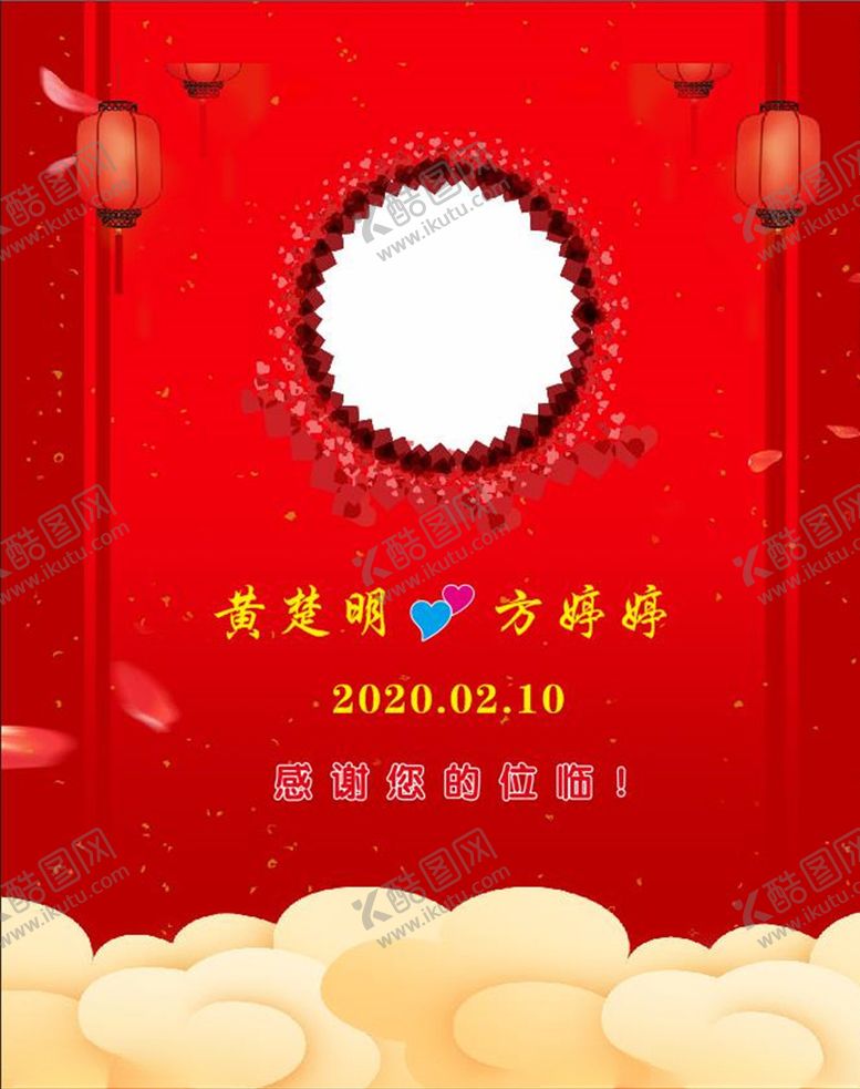 编号：73768906302325028731【酷图网】源文件下载-红色婚礼
