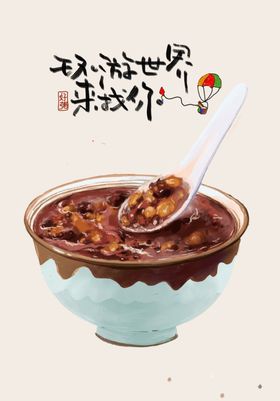 粥八宝粥杂粮粥