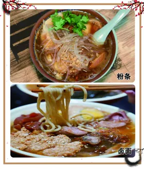 面海报