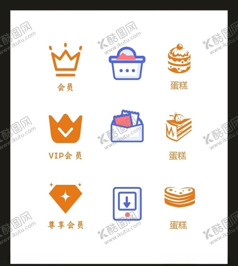 编号：41770807140109537400【酷图网】源文件下载-LOGO标识VI