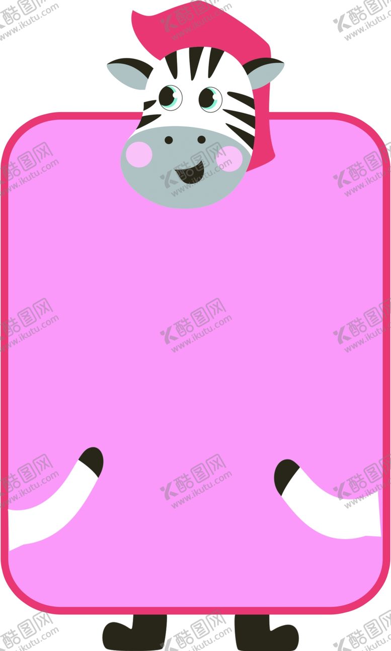 编号：72575809221413537823【酷图网】源文件下载-斑马