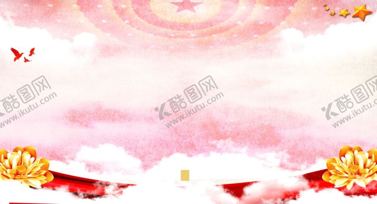 编号：86688206281611366945【酷图网】源文件下载-海报背景