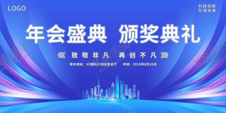 编号：40527509230643301623【酷图网】源文件下载-蓝色展板
