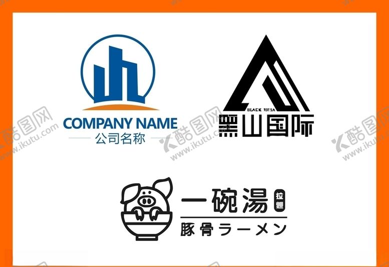 编号：37551709160632349417【酷图网】源文件下载-LOGO设计