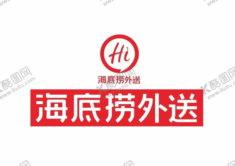 编号：55437603080404594363【酷图网】源文件下载-海底捞外送