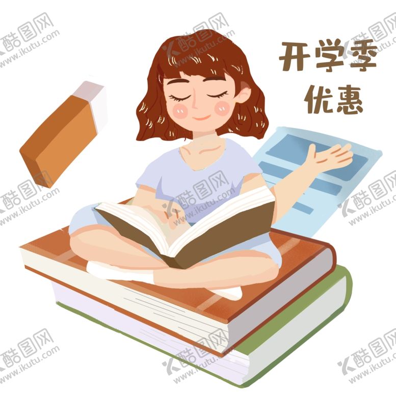 编号：98663909250841333006【酷图网】源文件下载-开学季海报