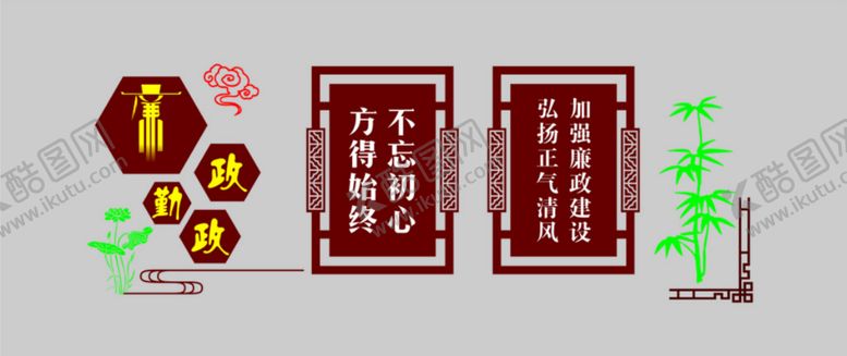 编号：19893711112358574904【酷图网】源文件下载-廉政文化墙