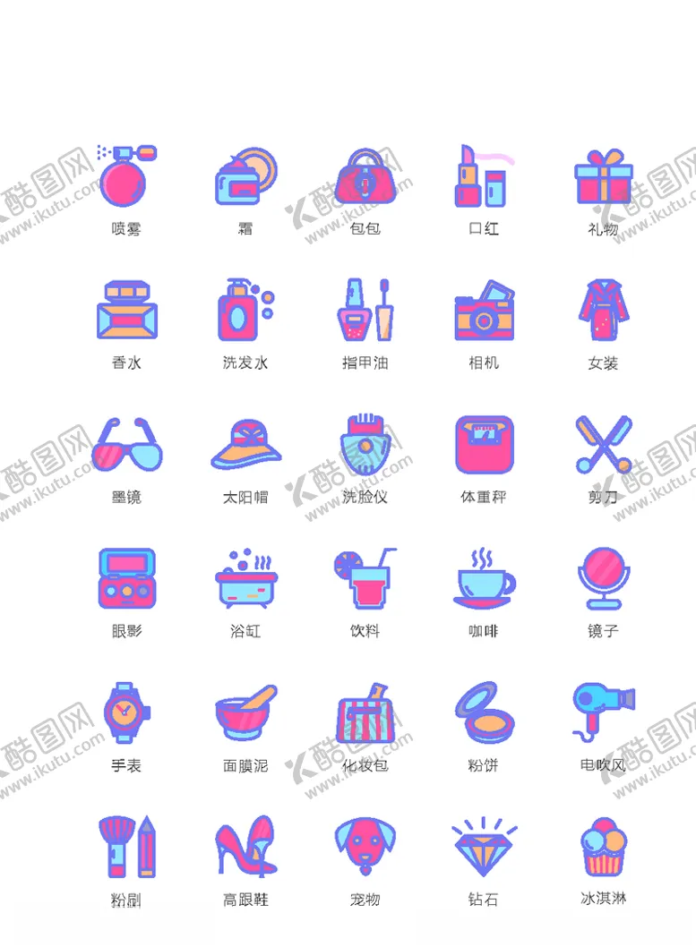 编号：22545506281000111765【酷图网】源文件下载-化妆品图标美发图标彩妆美妆