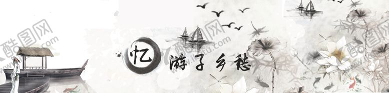 编号：31941210051842259255【酷图网】源文件下载-美丽乡村中国风