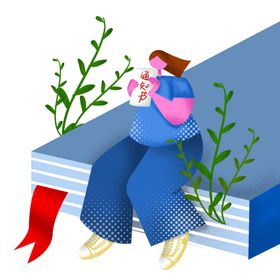 清明节素材山水人物青团插图