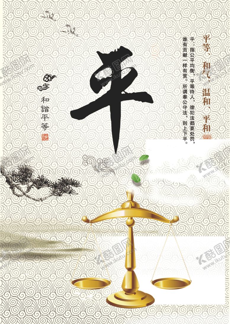 编号：72847909220654198003【酷图网】源文件下载-校园文化