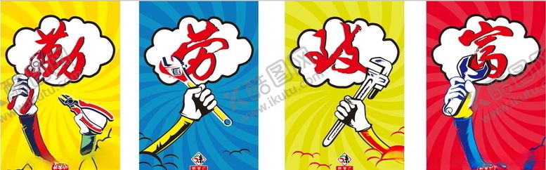 编号：25004310031136297292【酷图网】源文件下载-五叶缘