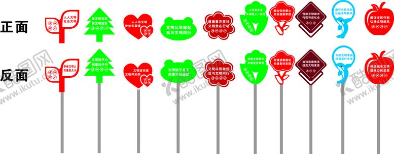 编号：14784110170635006933【酷图网】源文件下载-花草牌