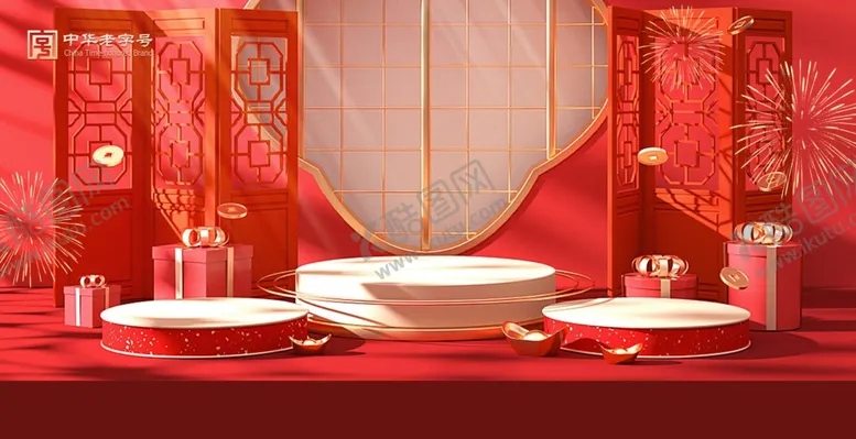 编号：41922702080209529798【酷图网】源文件下载-喜庆背景