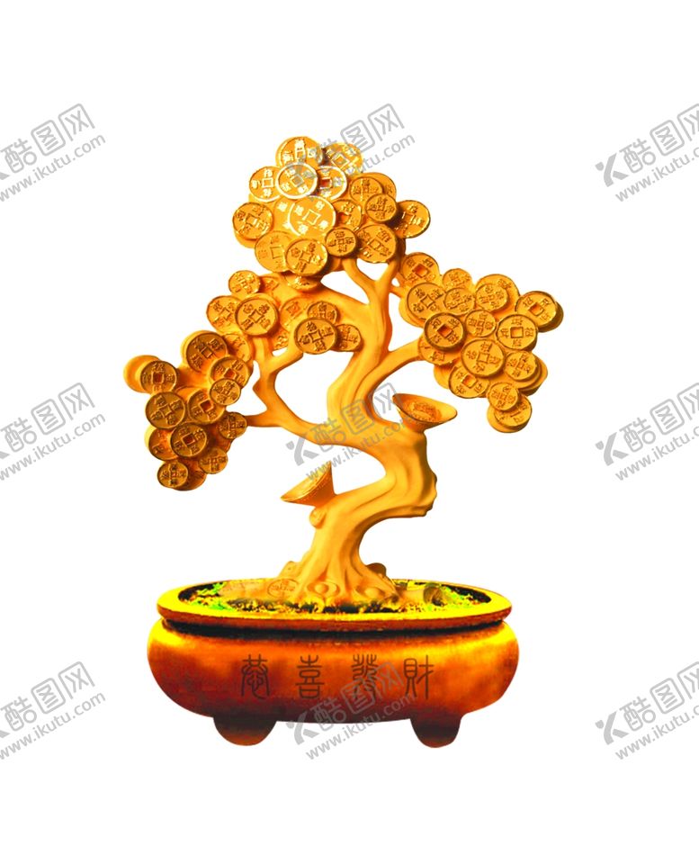 编号：94022110102043312530【酷图网】源文件下载-发财树