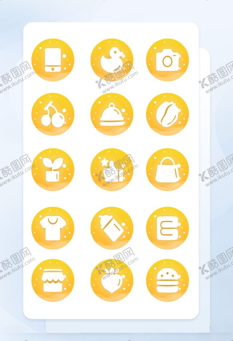 编号：99167003261517542725【酷图网】源文件下载-简约淡黄色圣诞节图标手机矢量