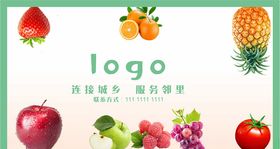 菜市海报