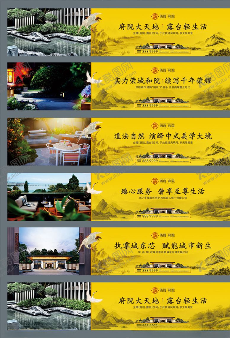 编号：55129507030135123800【酷图网】源文件下载-新中式地产围墙